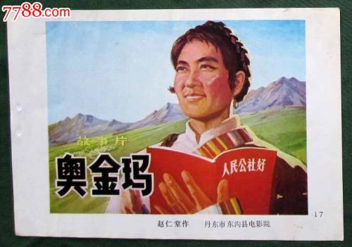 怎么购买柬埔寨护照
